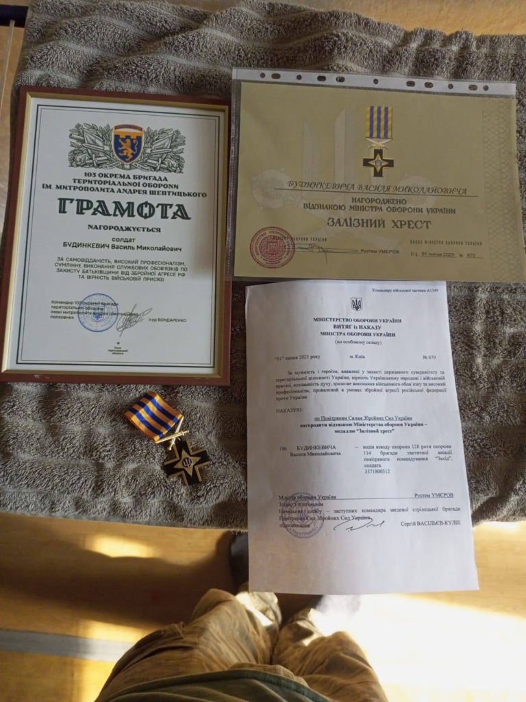 Захисника Василя Будинкевича з Гошева нагородили "Залізним хрестом" 1