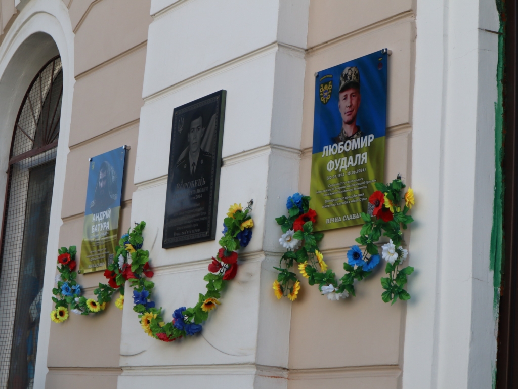 У Коломиї відкрили меморіальну дошку у пам'ять про військового Любомира Фудаля 3