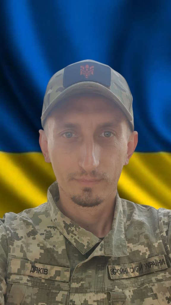 На війні загинув боєць з Вигоди Тарас Дяків