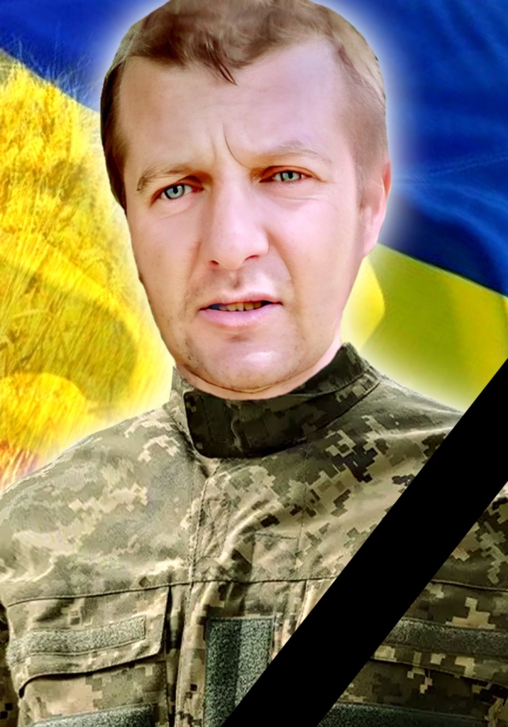 Підтвердилася загибель бійця з Прикарпаття Григорія Думенка