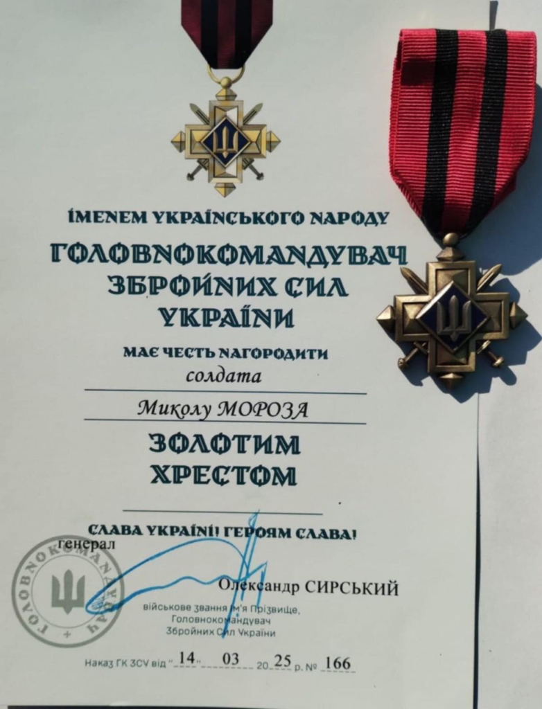 Воїна з Городенківщини Миколу Мороза нагородили "Золотим хрестом" 1