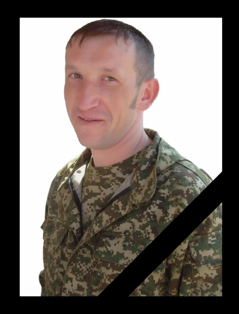 Підтвердилася загибель захисника з Ямниці Романа Кулака