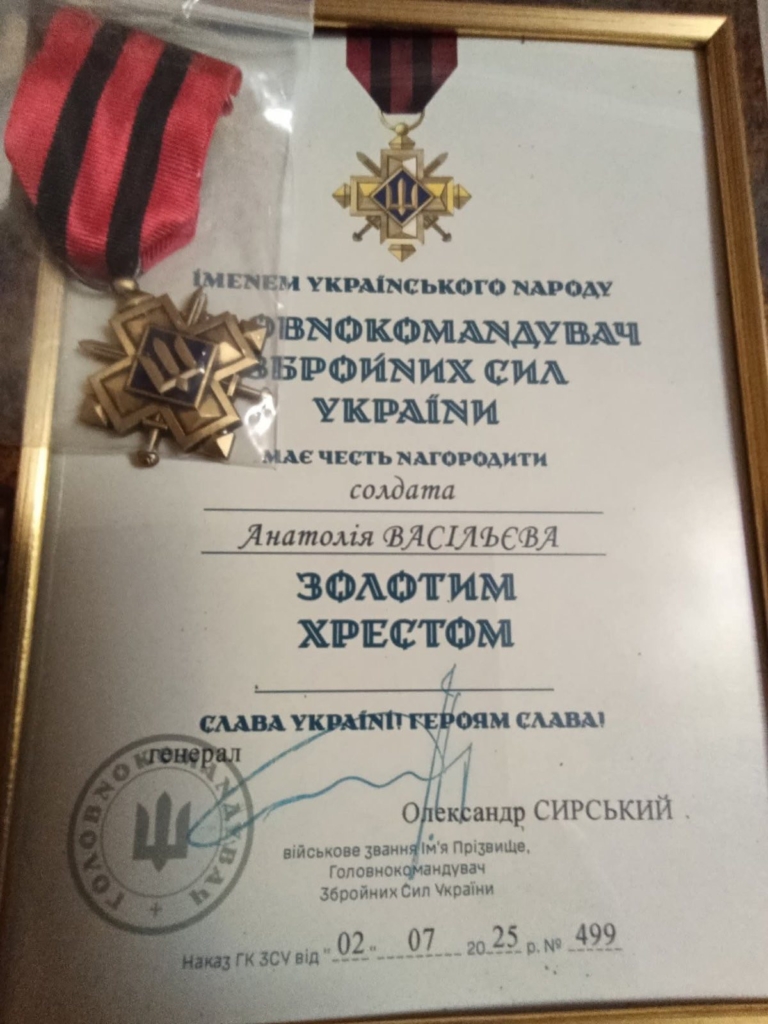 Воїна з Городенківщини Анатолія Васільєва нагородили "Золотим хрестом" 1