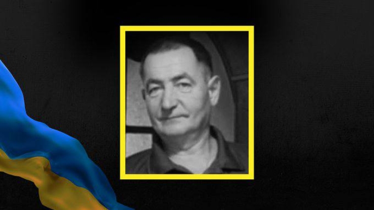 На війні загинув захисник Юрій Мокрицький з Франківщини