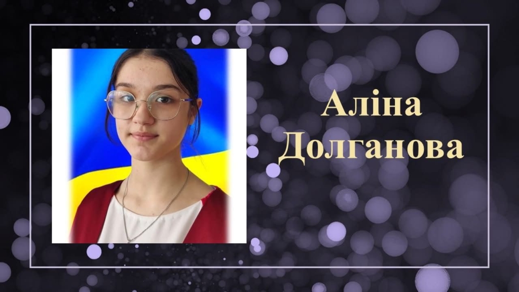 Три прикарпатські ліцеїстки отримуватимуть стипендії імені Тараса Шевченка 2