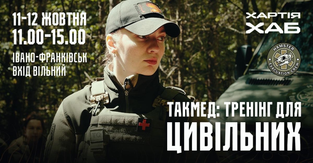 Співанки, ярмарок і мистецтво: де ловити натхнення у Франківську 11–12 жовтня 2