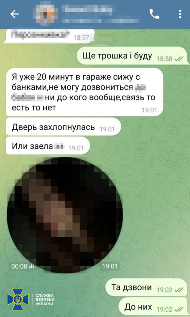 Хотіли підірвати військових під виглядом запрошення на «побачення»: СБУ запобігла двом терактам у Львові 1