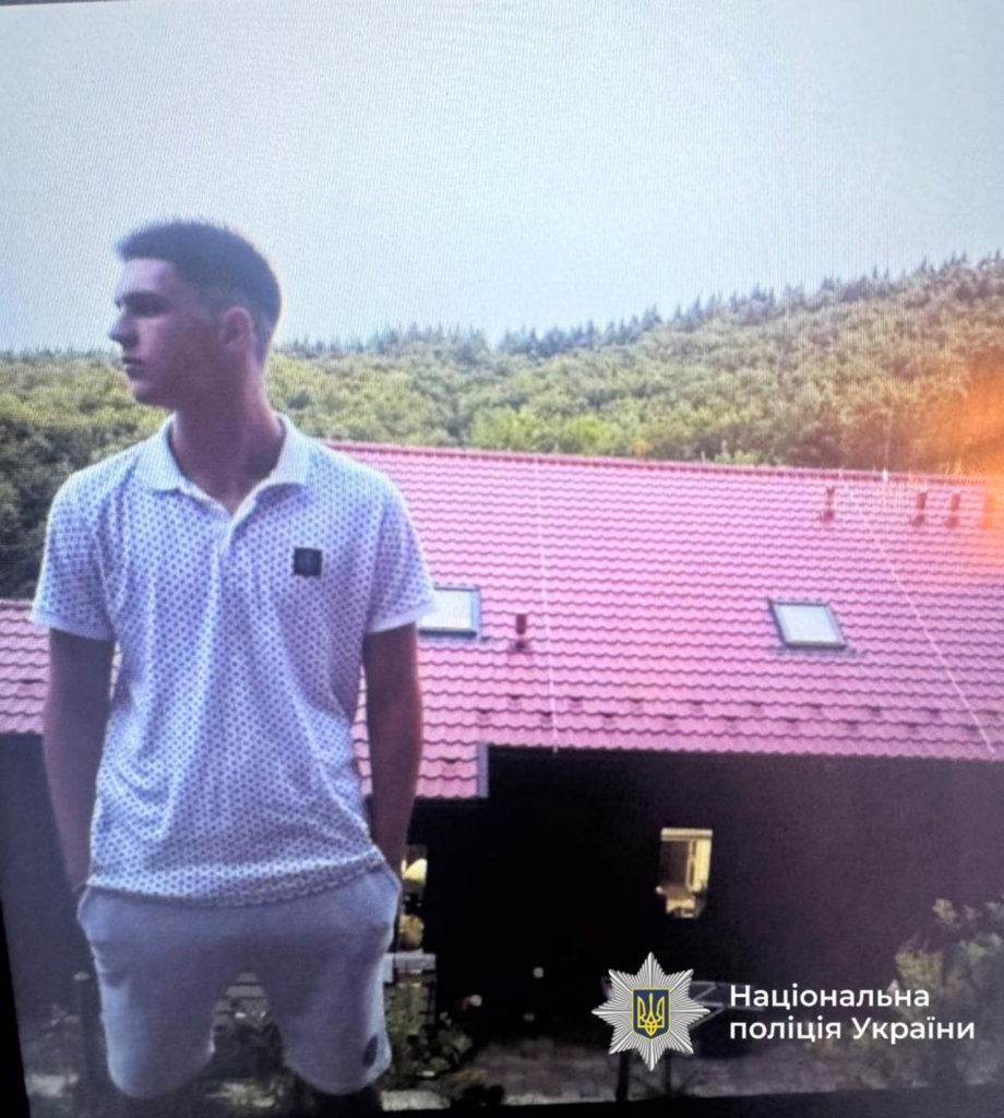 Поліція розшукує двох 17-літніх франківців