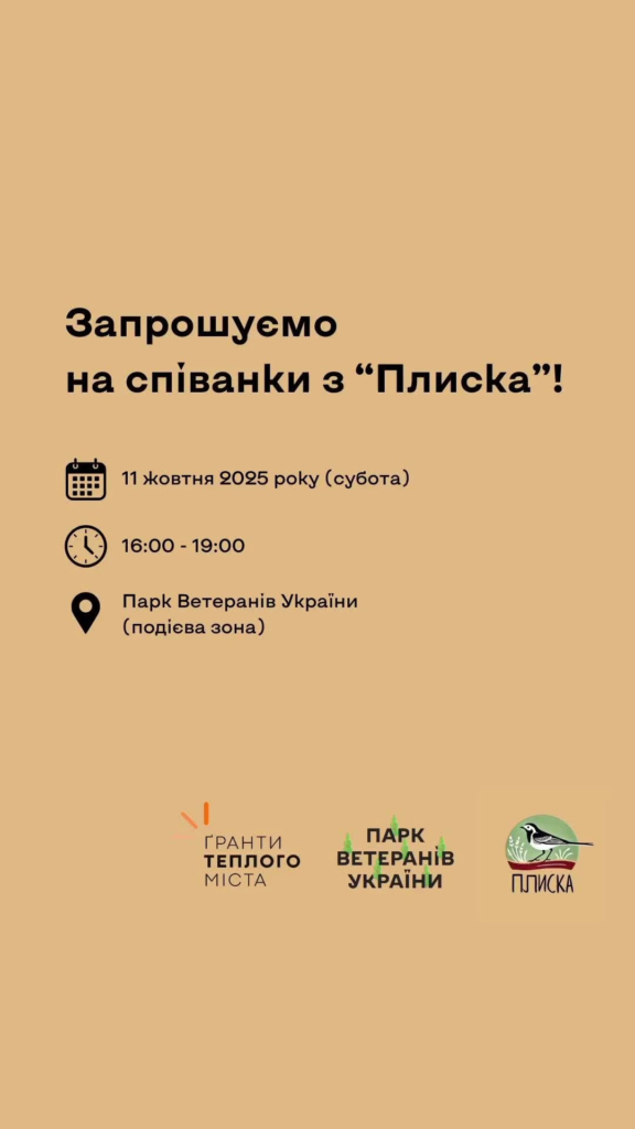 Співанки, ярмарок і мистецтво: де ловити натхнення у Франківську 11–12 жовтня 5