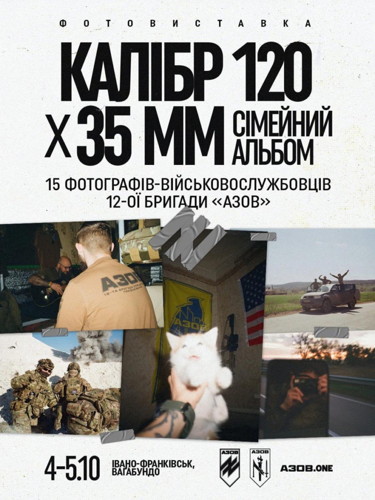 Фестиваль, концерти, виставки та благодійність: як провести вихідні у Франківську 4-5 жовтня 4