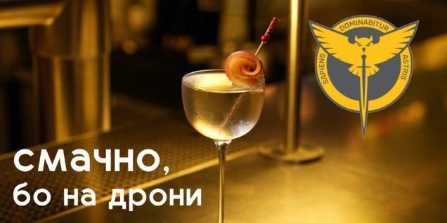До кампанії “Смачно, бо на дрони!” вже приєдналося 100 закладів 2
