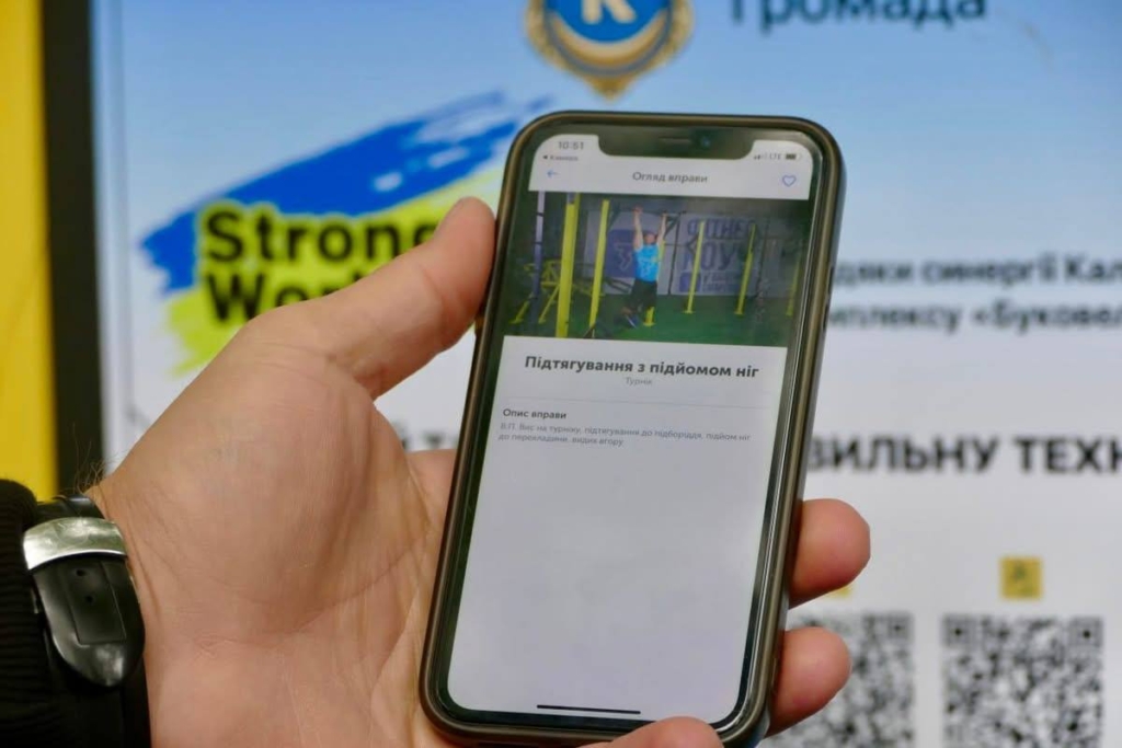 У Калуші відкрили спортивний майданчик для реабілітації ветеранів та людей з інвалідністю 2