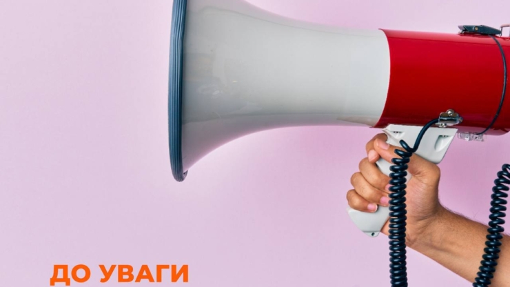 На Франківщині ввели дві черги графіків аварійних вимкнень електроенергії