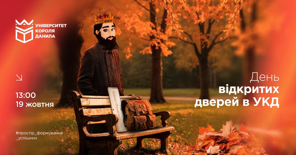 Кіно, музика, стендап: куди піти у Франківську на вихідних 18-19 жовтня 4
