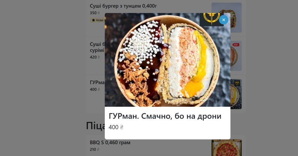 До кампанії “Смачно, бо на дрони!” вже приєдналося 100 закладів 3