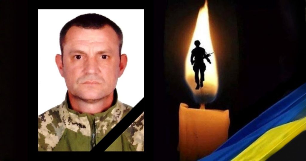 Підтвердилася загибель захисника з Ямницької громади Івана Микитина