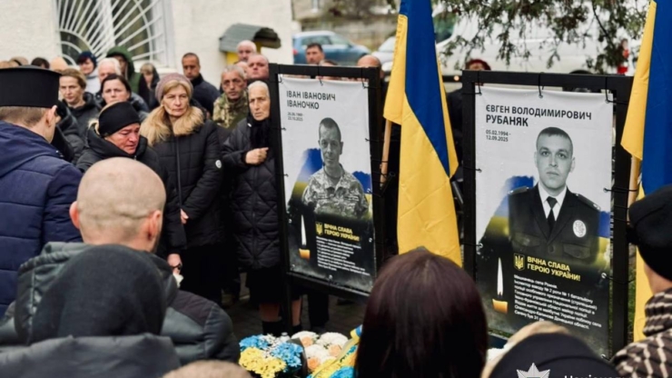 На Косівщині встановили меморіальний банер поліцейському Євгенові Рубаняку