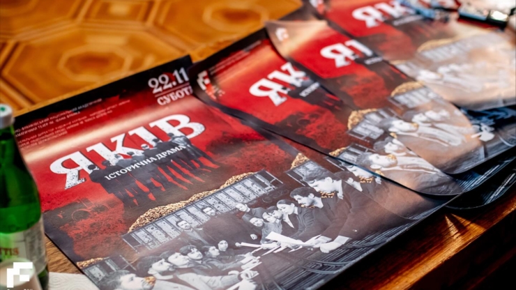 Франківський драмтеатр дав прем'єру вистави, присвяченої Голодомору