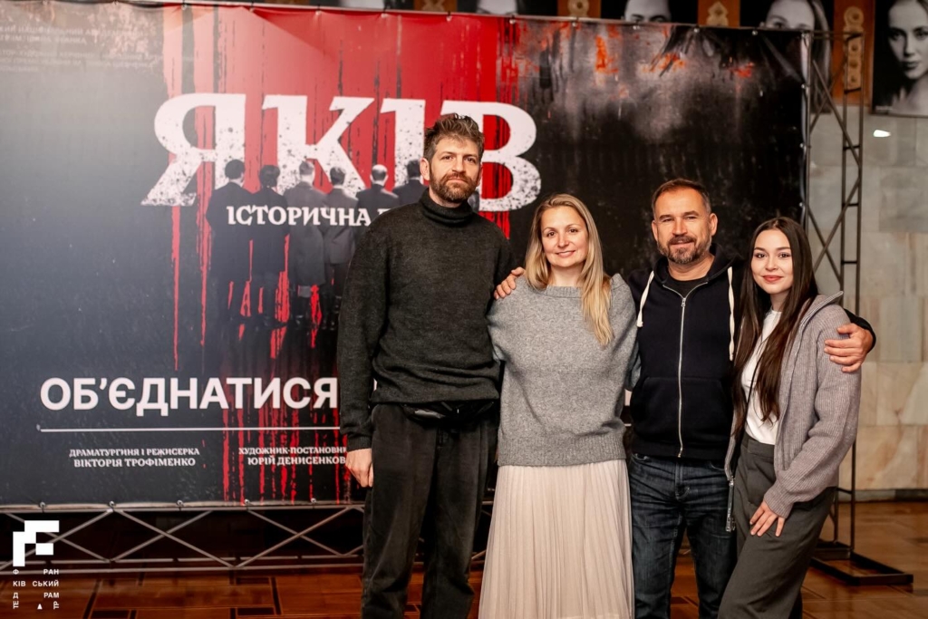 Франківський драмтеатр дав прем'єру вистави, присвяченої Голодомору 1