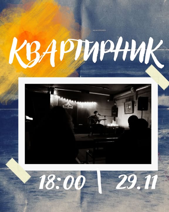 Вечорниці, фестивалі та акція на підтримку полонених: куди піти у Франківську на вихідних 6