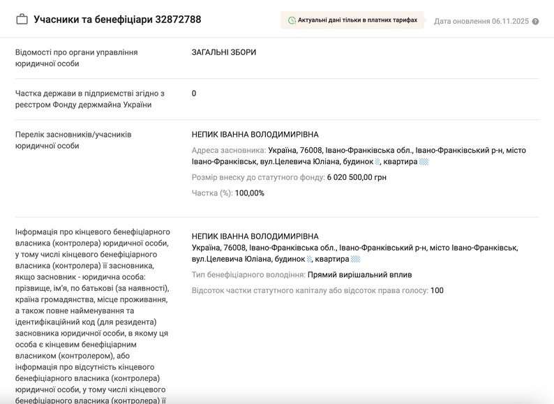 Фірма "ПБС" ремонтуватиме дорогу до Буковелю вартістю понад 2 млрд грн 1