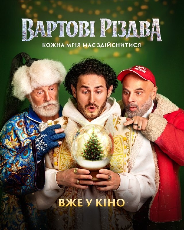 Кінофестиваль, лазертаг та книжкові зустрічі: куди піти у Франківську на вихідних 15-16 листопада 2