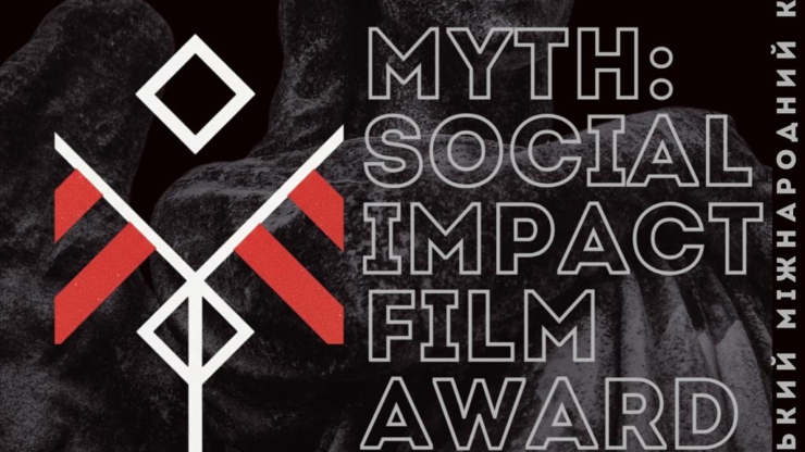 У Франківську в артпросторі "Ваґабундо" відбудеться кінофестиваль