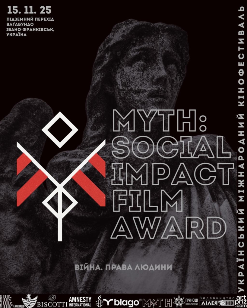 У Франківську у арт-просторі "Ваґабундо" відбудеться кінофестиваль