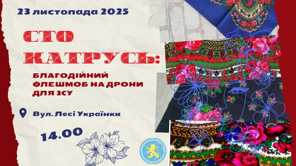 Вихідні у Франківську: відеоарт, наукові експерименти та розмова про мальописи 7