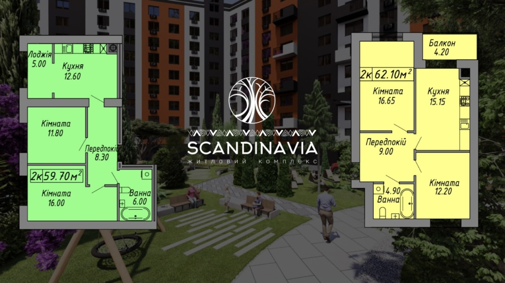 Комфорт на роки: експертний гайд про сучасний дизайн і планування квартир 7