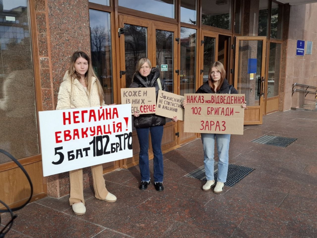 «Ми хочемо, щоб вони жили»: рідні бійців 102-ї бригади вимагають вивести захисників із критичних позицій 1