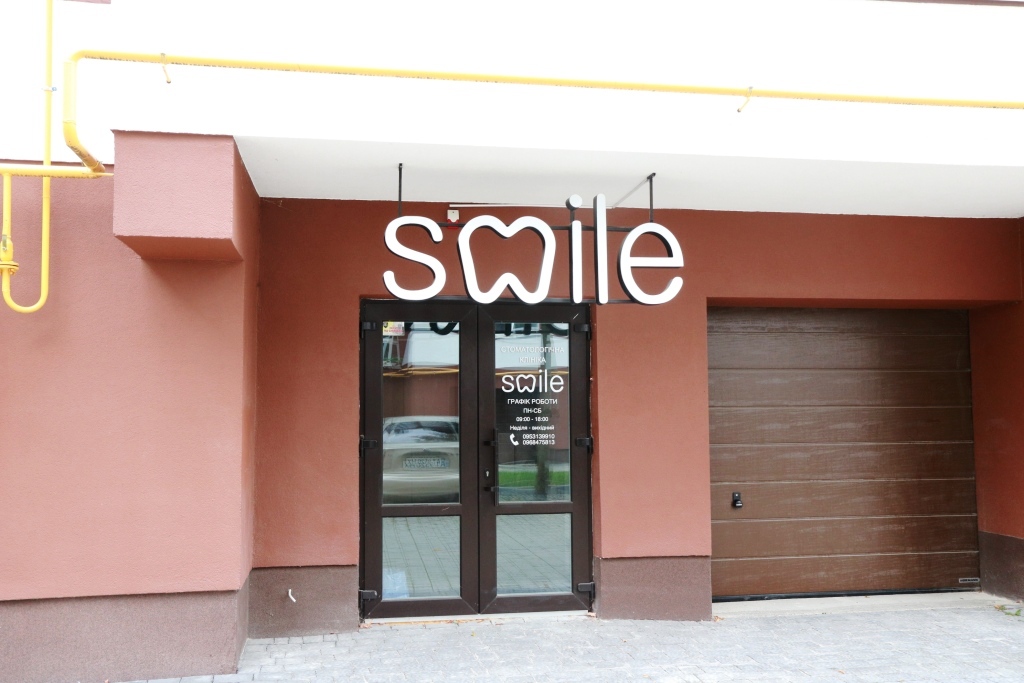 «Опришівська слобода»: новий центр бізнес-можливостей на мапі Франківська 4