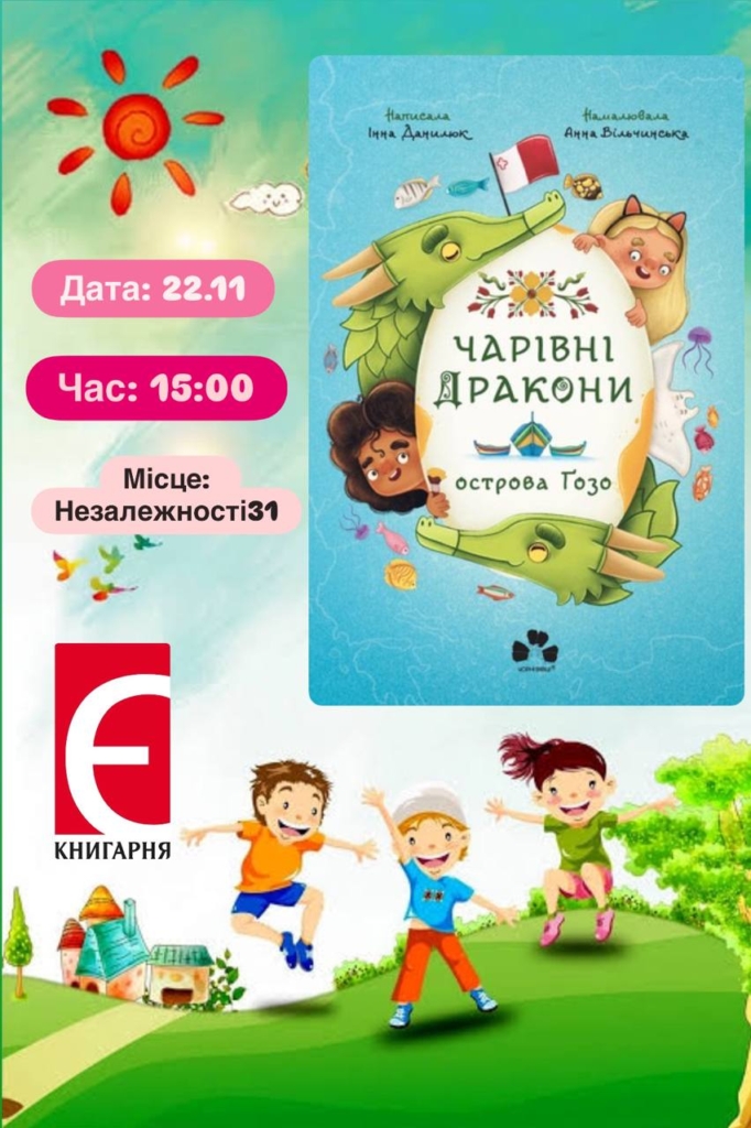 Вихідні у Франківську: відеоарт, наукові експерименти та розмова про мальописи 2