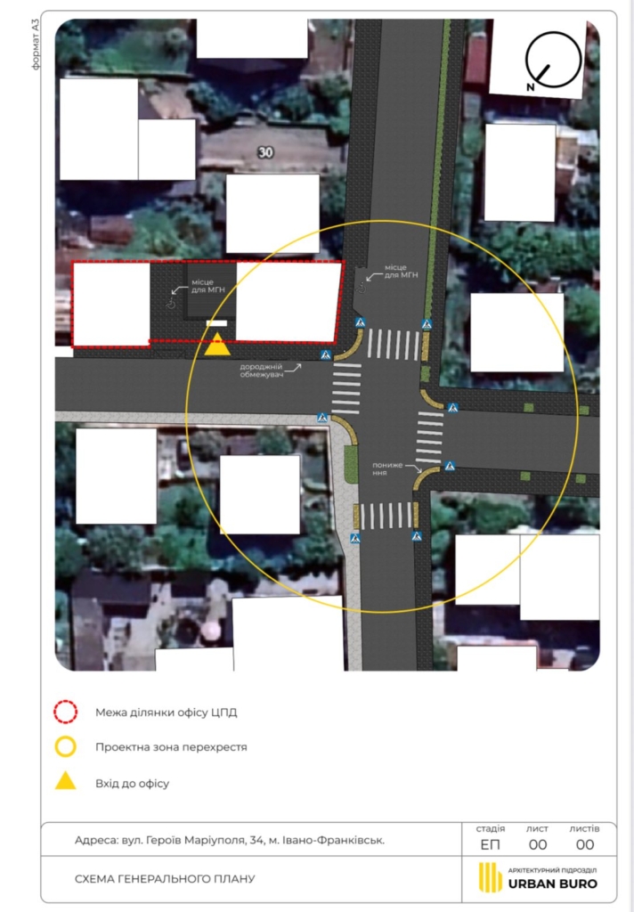На вулиці Героїв Маріуполя облаштують інклюзивні переходи