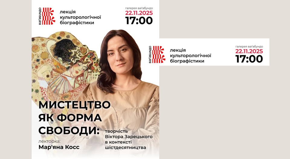 Вихідні у Франківську: відеоарт, наукові експерименти та розмова про мальописи 6