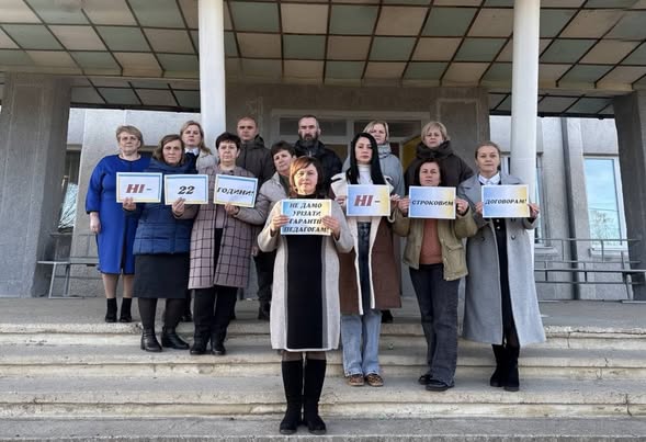 Рівнянський ліцей