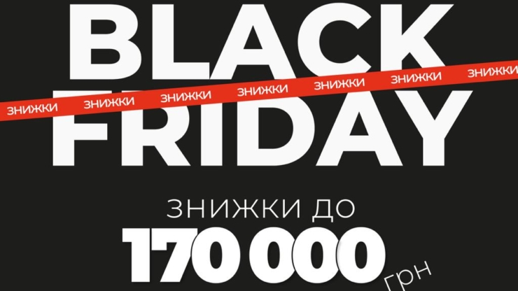 Цінопад у листопаді: «Ярковиця» оголосила знижки до 170 000 грн у ЖК «Опришівська слобода»