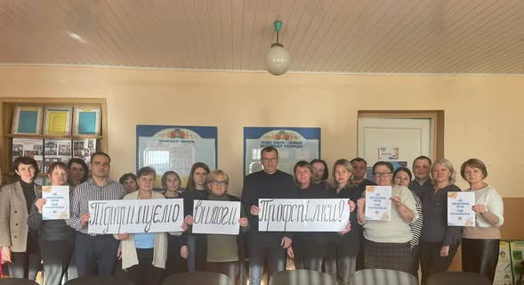 Вовчківський ліцей
