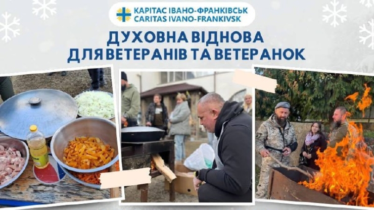 Франківський Карітас запрошує ветеранів на триденну віднову