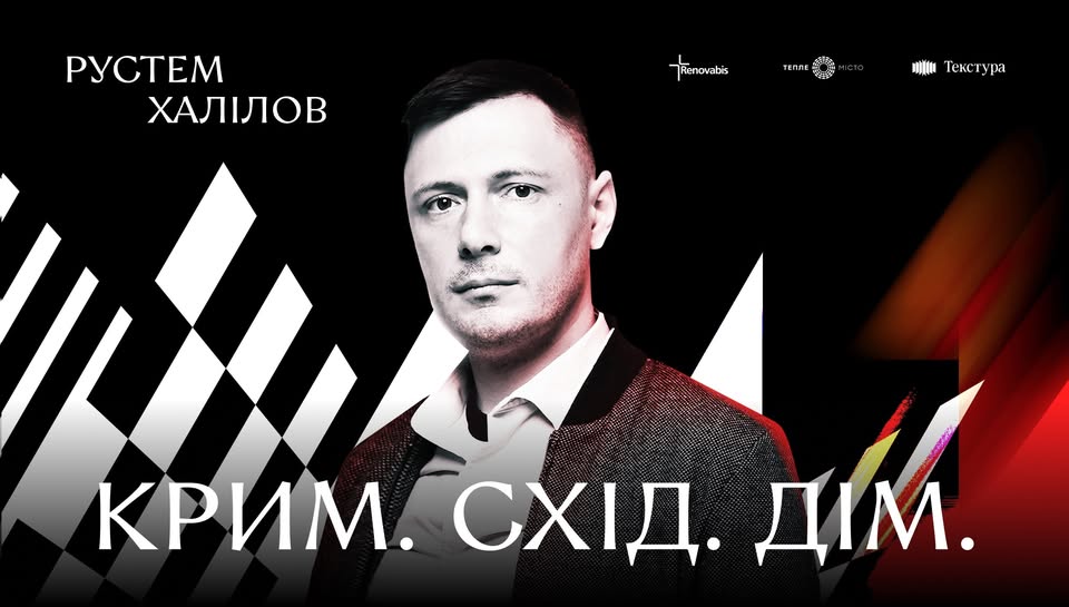 Різдвяні зустрічі, екскурсія та розмова про культуру: як провести вихідні у Франківську 13-14 грудня 3