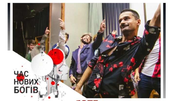 Франківський драмтеатр переміг у двох номінаціях на всеукраїнській премії 7 GR