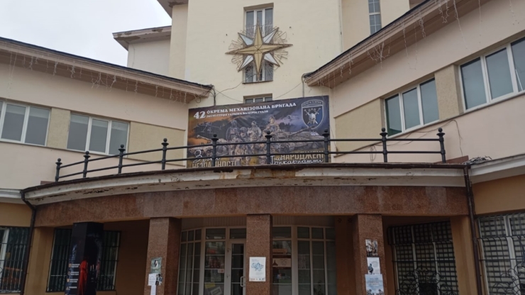 У Франківську на ратуші встановили банер на честь воїнів 42 ОМБр