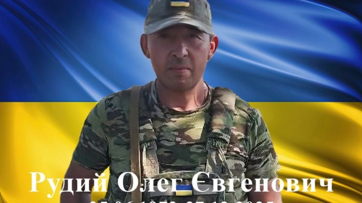 На війні загинув захисник з Рожнятівської громади Олег Рудий