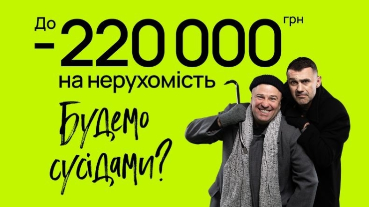 Спіймали на гарячому: в Івано-Франківську помітили злочинців, яких шукає увесь Голлівуд
