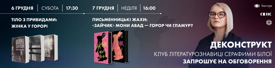 Як провести вікенд у Франківську 6-7 грудня: підтримка ЗСУ, зимовий фестиваль та різдвяна магія 7