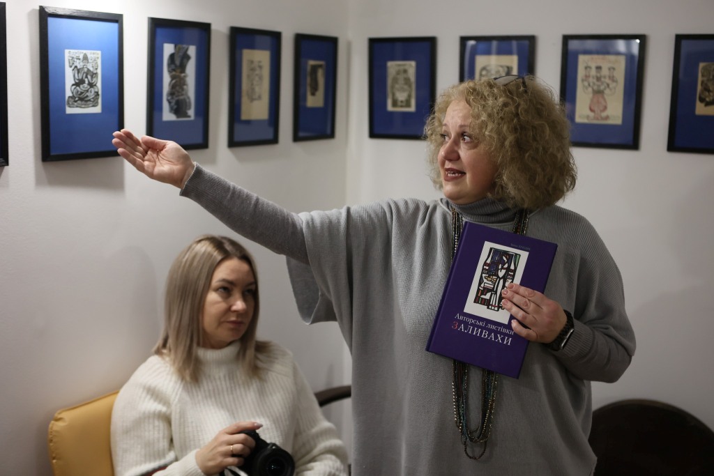 «Заливаха не може бути простим»: у Франківську презентували книжку про авторські листівки художника-шістдесятника 2