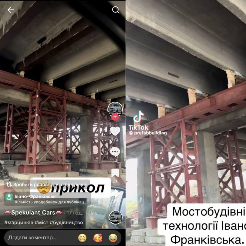 Смушак пояснив, чому під час ремонту моста на Галицькій встановили дерев'яні клини 1