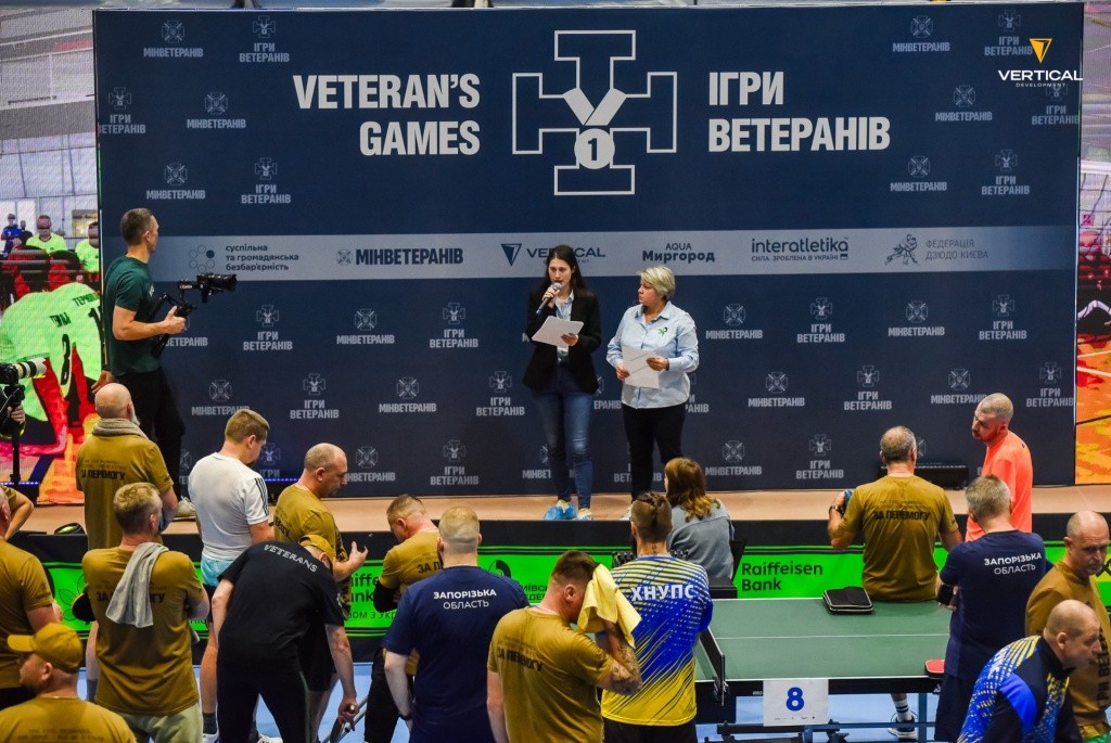 Фінал "Ігор ветеранів"