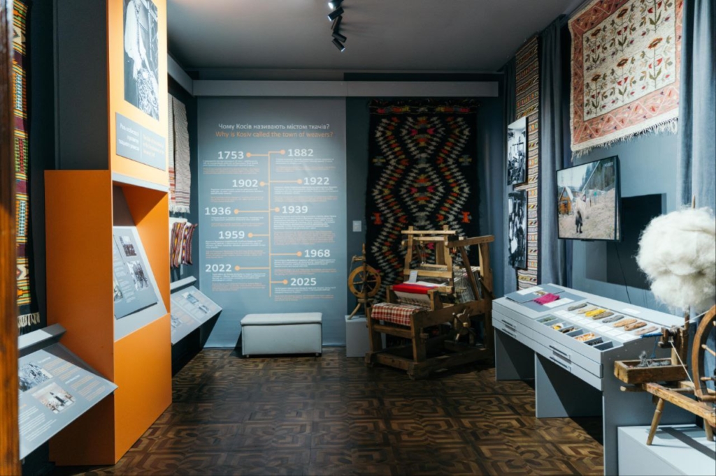 Інтерактивний простір у Косові, присвячений ткацтву