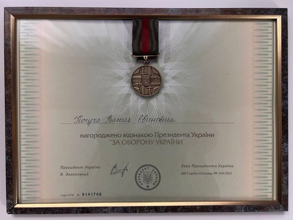 Нагорода Президента України "За оборону України"